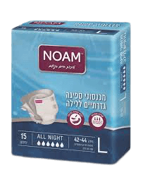 נועם | מכנסונים למבוגרים | אול נייט | 15יחידות | מידה L
