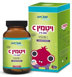 ויטמין C למציצה 200 מ"ג - 60 לכסניות