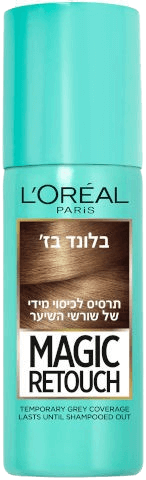 תרסיס ספריי לכיסוי מיידי של שורשי השיער | גוון בלונד בז' | מגיק ריטאצ' | 75 מ"ל | לוריאל - LOREAL