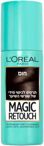 תרסיס ספריי לכיסוי מיידי של שורשי השיער | גוון חום | מגיק ריטאצ' | 75 מ"ל | לוריאל - LOREAL
