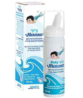 תרסיס בייבי מרמייד - 50 מ"ל
