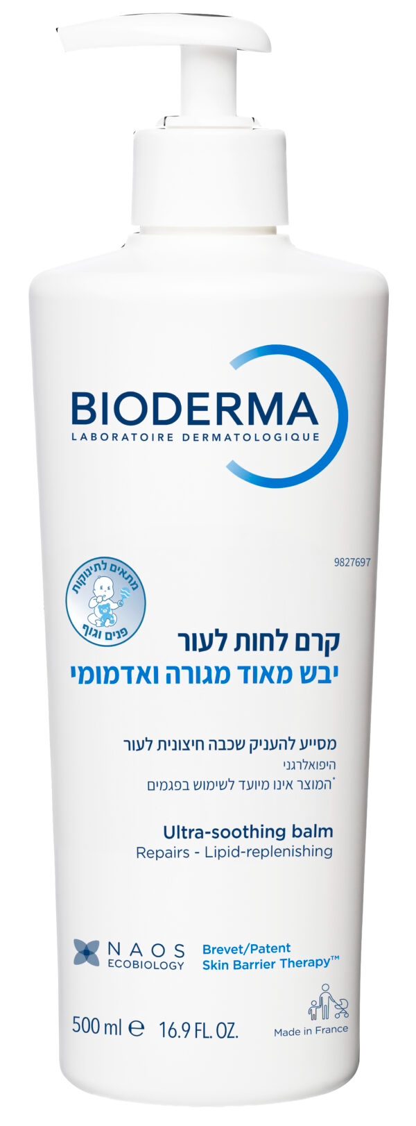 קרם לחות לעור יבש מאוד מגורה ואדמומי | ביודרמה | 500 מ"ל | BIODERMA