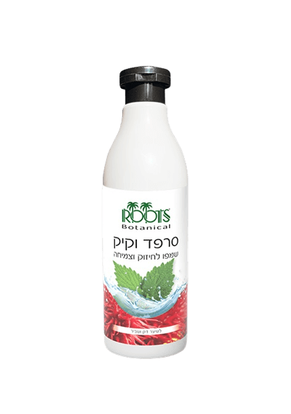 שמפו סרפד וקיק 500 מל |