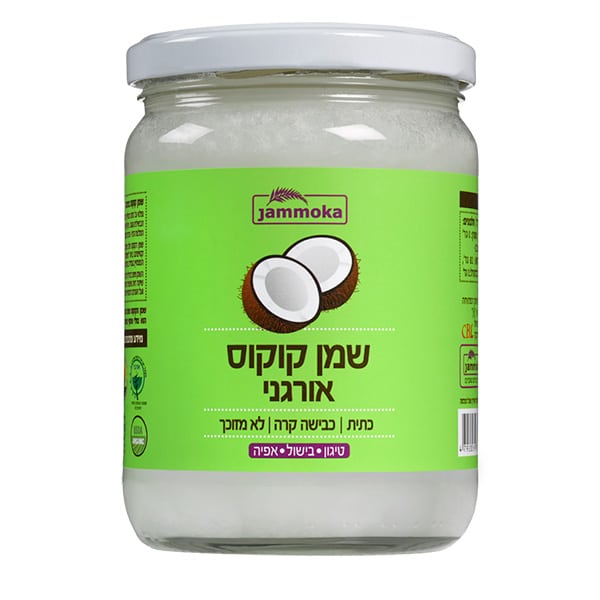 שמן קוקוס אורגני ג'מוקה - 500 מ"ל
