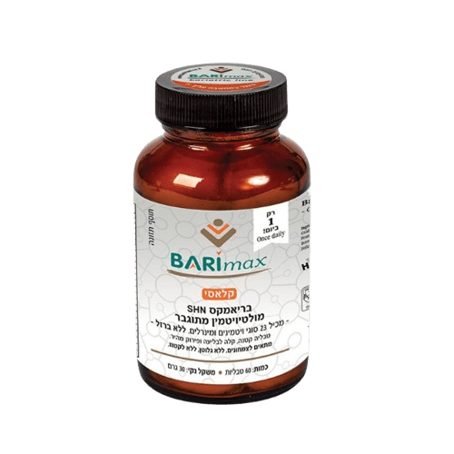 SHN מולטי ויטמין קלאסי | 60 טבליות |