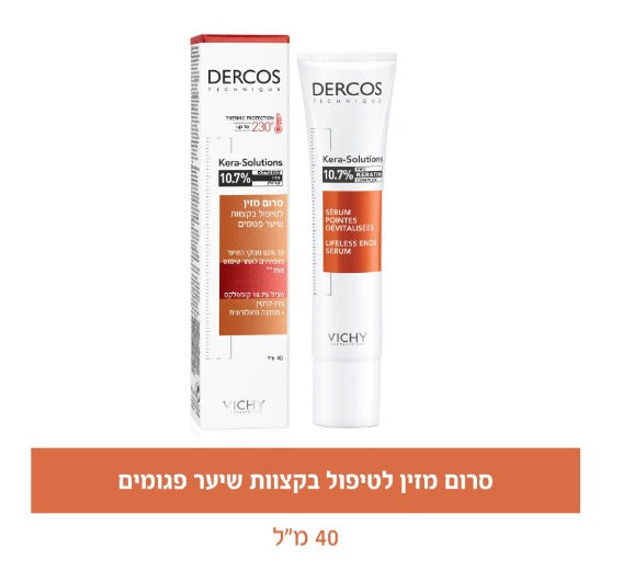 סרום מזין | קארה סולושנס | לטיפול בקצוות שיער פגומים | מגן על השיער | מכיל 40 מ"ל