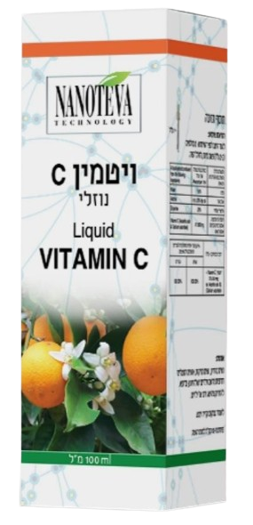 ננו ויטמין C | תמצית נוזלית | מכיל 100 מ"ל |