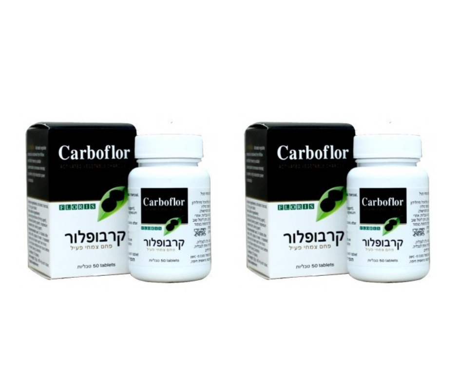 קרבופלור - פחם צמחי פעיל - 50 כמוסות - זוג
