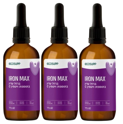 אקוסאפ IRON MAX ברזל נוזלי בספיגה גבוהה | מבצע שלישיה | EcoSupp