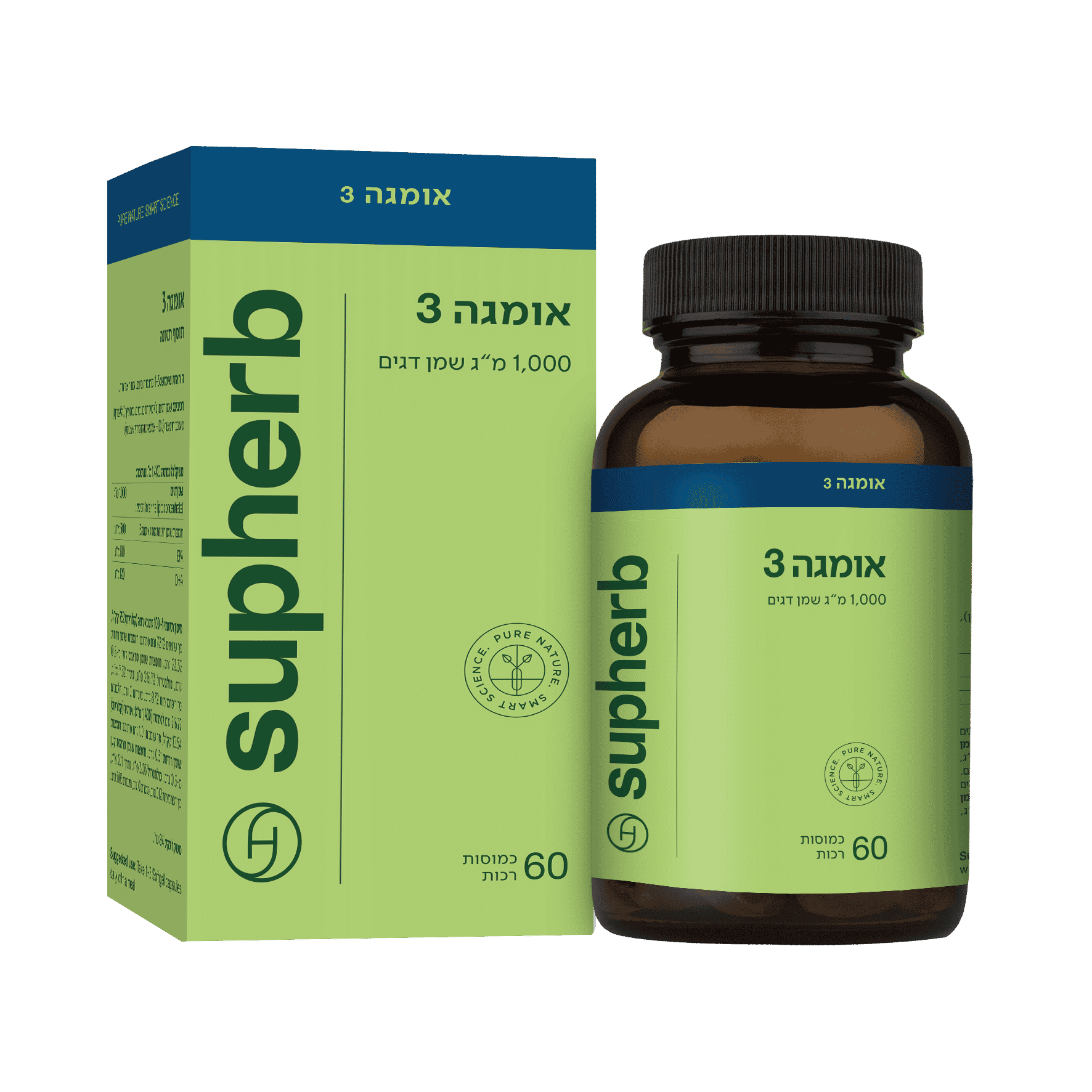 אומגה 3 | 60 כמוסות | סופהרב SupHerb