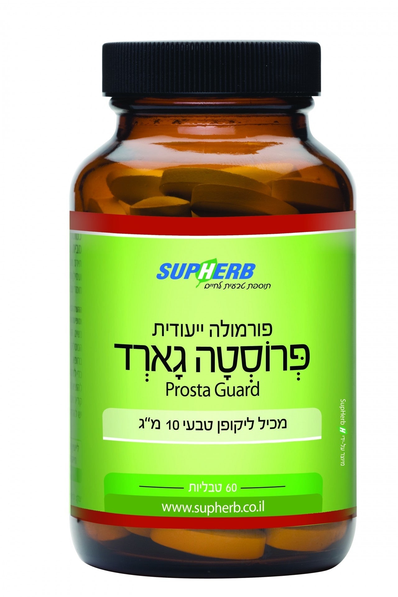 סו פלמטו קומפלקס סופהרב - 60 טבליות