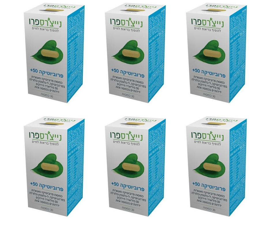 פרוביוטיקה 50 פלוס - 180 כמוסות