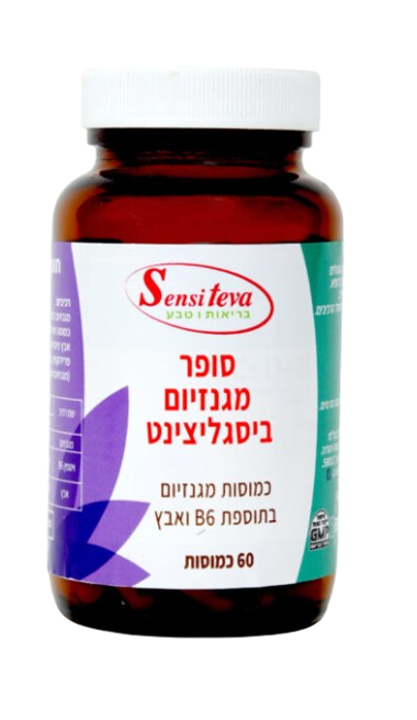 סופר מגנזיום ביסגליצינאט | בתוספת אבץ ו B6  |מכיל 60 כמוסות |