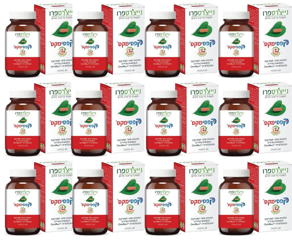 קפסימקס נייצ'רס פרו | מבצע 12 יחידות | CAPSIMAX Nature's Pro