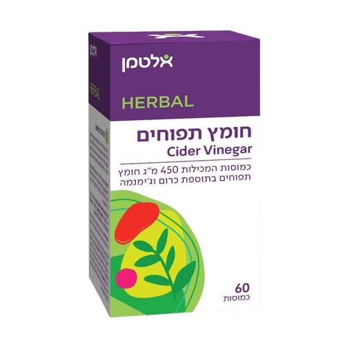 חומץ תפוחים | כמוסות המכילות 450 מ"ג חומץ תפוחים | מכיל 60 כמוסות | בתוספת כרום וג'מנה |