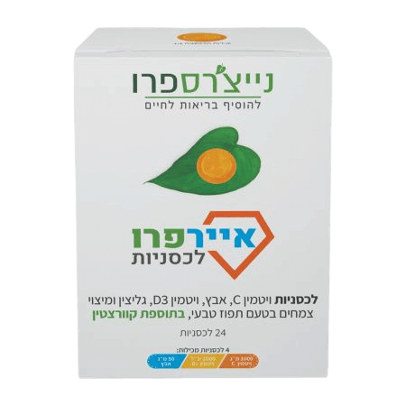 איירפרו לכסניות | 24 לכסניות | נייצ'רס פרו