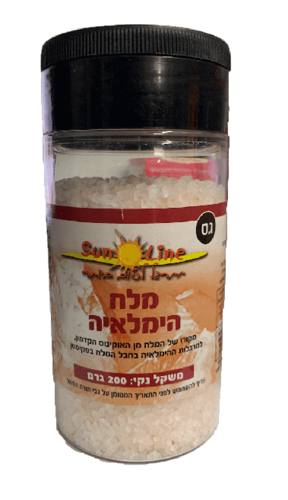 מלח הימלאיה | עבה לבן | עשיר במגנזיום וסידן | 200גרם סאן ליין