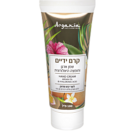 ארגניה | קרם ידיים | שמן ארגן וחומצה היאלורונית | לעור יבש וסדוק | מכיל 100 מ"ל