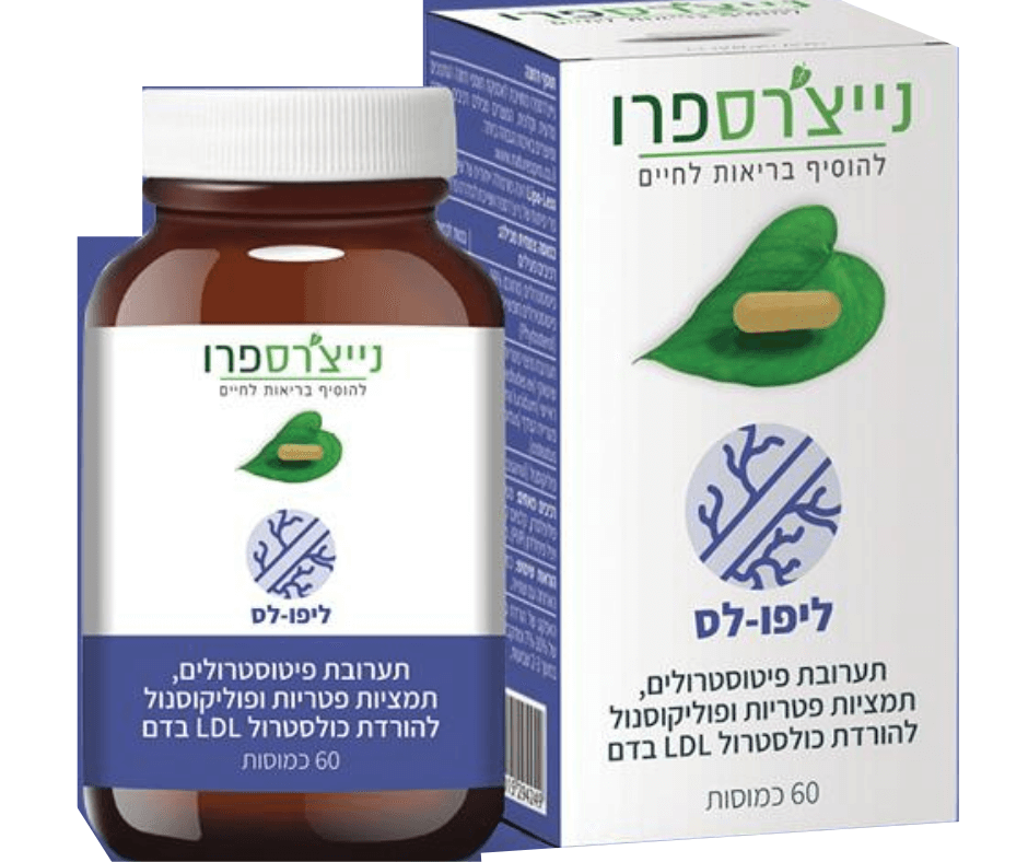 ליפו לס מבית נייצ'רס פרו | סדרת פרופשונלס | 60 כמוסות