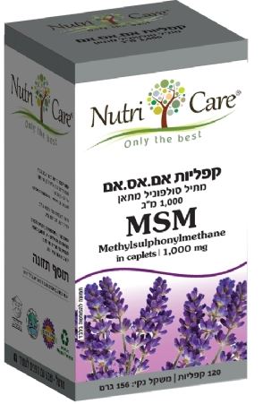 נוטרי קר | MSM | קפליות | אם.אס.אם | 1000 מ"ג