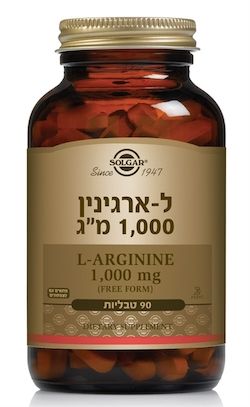 ל-ארגינין 1000 מ"ג סולגאר - 90 טבליות