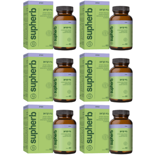 ביו קראן סופהרב | מבצע שישיה |