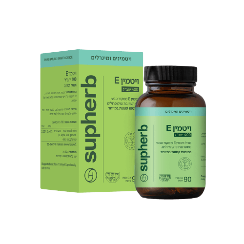 ויטמין E-400 טבעי סופהרב - 90 כמוסות