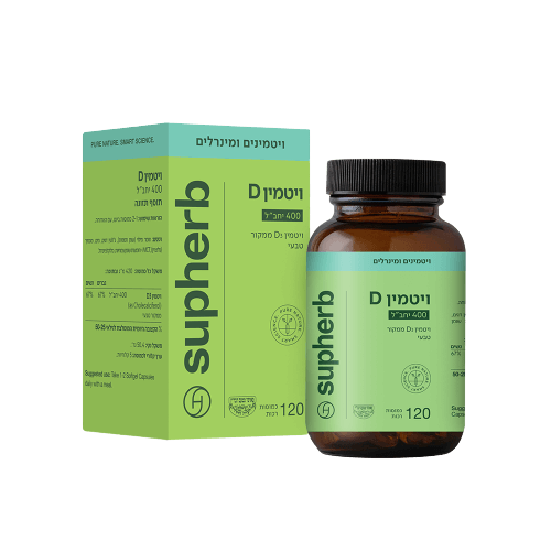 ויטמין D-400 סופהרב - מכיל 120 כמוסות