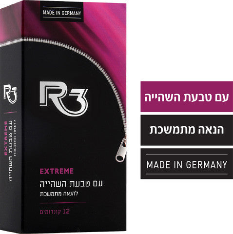 R3 | קונדומים עם טבעת השהייה | להנאה מתמשכת | 12 קונדומים