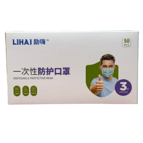 מארז 50 מסכות פנים היגייניות איכותיות | נשמיות חד פעמיות מסכה לפנים 