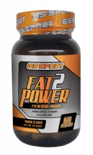 FAT 2 POWER פאט טו פאוור (60 כמוסות) - GS