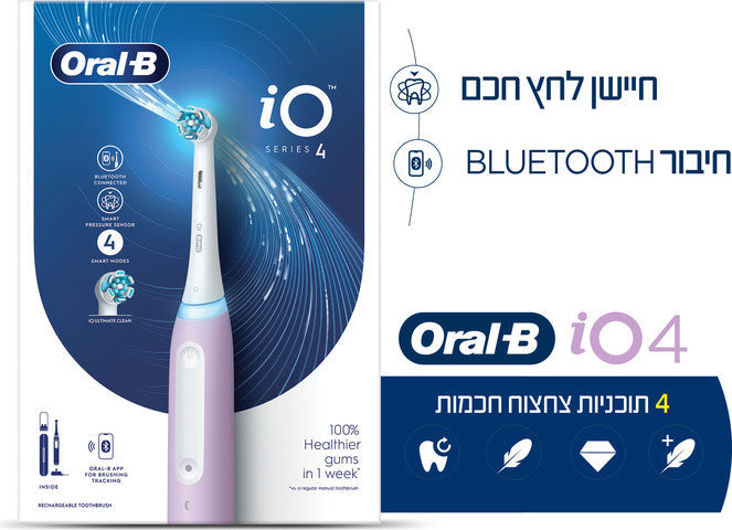 מברשת שיניים חשמלית נטענת | iO Series 4 | Oral B | אורל בי
