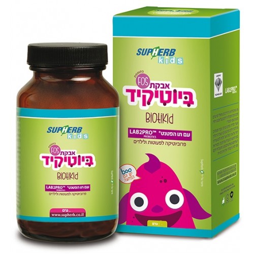 אבקת ביוטיקיד לילדים סופהרב - 100 גרם