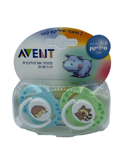 פיליפס | אוונט | זוג מוצצי סיליקון | ללא ביספינול | דגם קלאסי