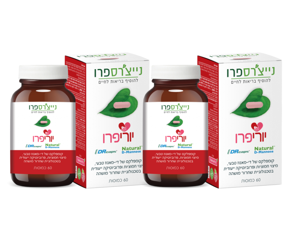 יוריפרו - uripro - נייצ'רס פרו -120 כמוסות