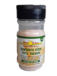 מלח הימלאיה עבה מועשר ביוד מגנזיום וסידן - 200 גרם סאן ליין