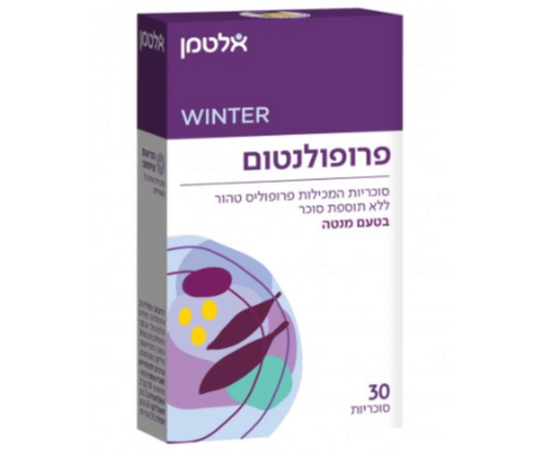 פרופולנטום - 30 סוכריות | *בתוקף עד 01.01.2023* אלטמן