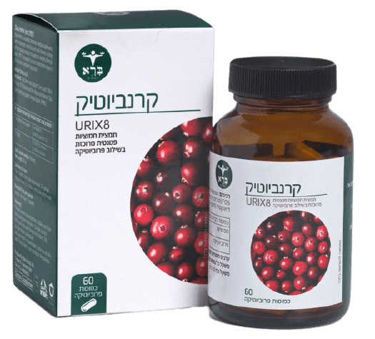 קרנביוטיק ברא צמחים - 60 כמוסות פרוביוטיקה