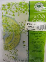פרופוליס - 50 גרם