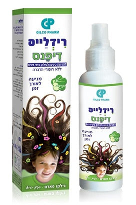 רידלייס דיפנס - 120 מ"ל