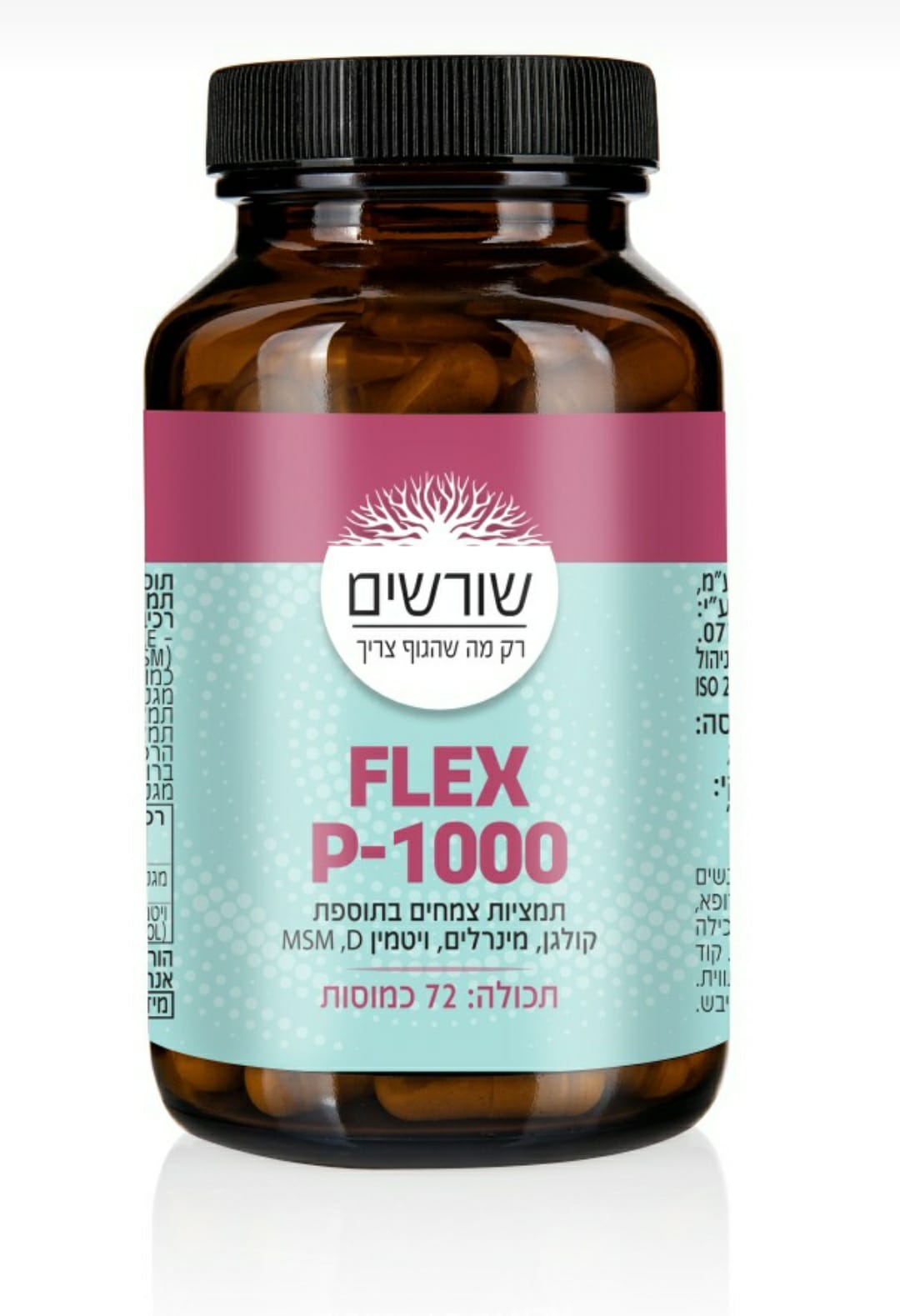 שורשים | פלקס P1000 | שורשים FLEX P-1000 | לדלקת במפרקים | 72 כמוסות |