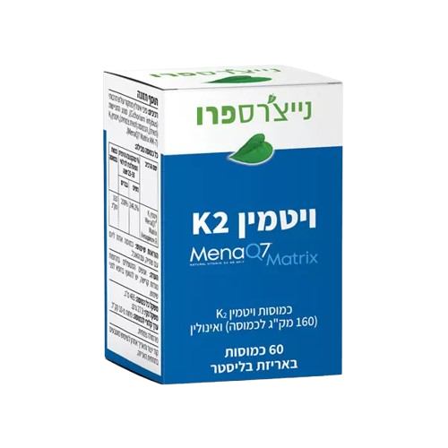 ויטמין K2 בצורת MK7 | מכיל 60 כמוסות | נייצ'רס פרו | Nature's Pro