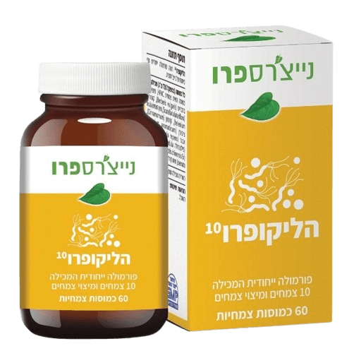 הליקופרו 10 מבית נייצ'רס פרו - פורמולה ייחודית במינון 10 צמחים ומיצוי צמחים -מכיל 60 כמוסות