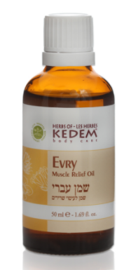 שמן עברי - לעיסוי שרירים