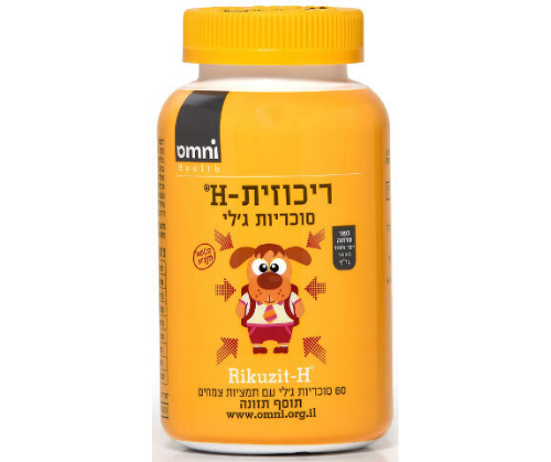 תוסף תזונה ריכוזית H - סוכריות ג'לי בטעם ענבים | 60 סוכריות | omni