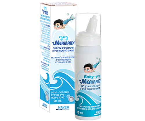 תרסיס אף עדין לתינוקות מרמייד בייבי | תרסיס טבעי ועדין לאף על בסיס מי ים MERMAID