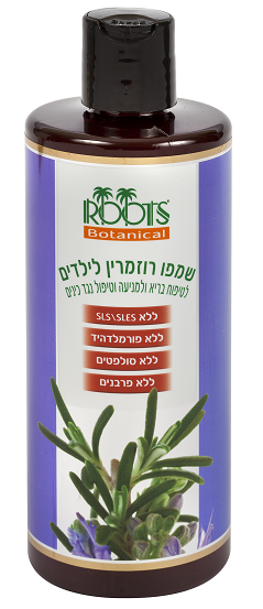 שמפו רוזמרין לילדים - 500 מ"ל