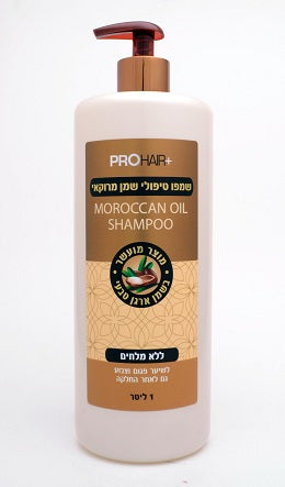 שמפו טיפולי שמן מרוקאי - ליטר