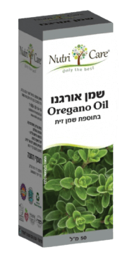 שמן אורגנו אורגני נוטרי קר - 50 מ"ל