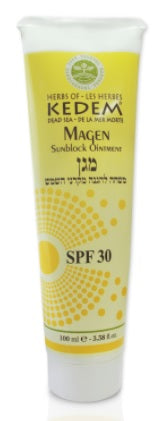 מגן - קרם הגנה מהשמש SPF30 - מכיל 100 מ"ל
